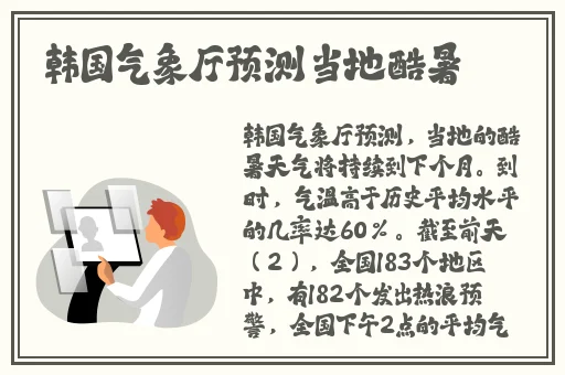 召唤魅魔之亲妈降临2集