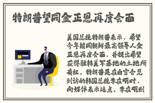永远的品色堂