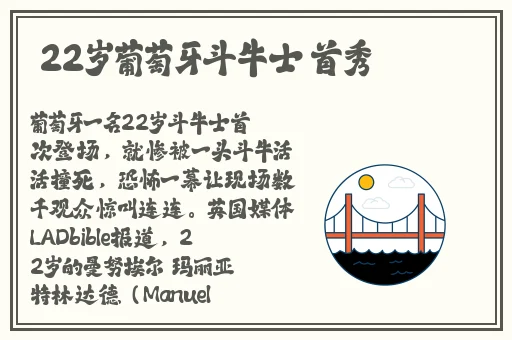 麻花传剧mv在线看免费完整版