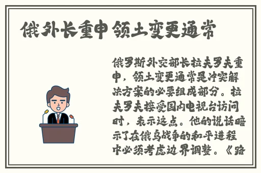 bbox撕裂bass俄罗斯